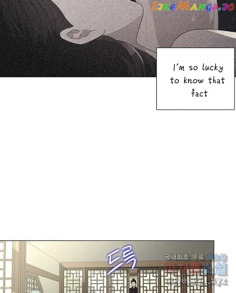 Seduce A Fox chapter 8 - page 59