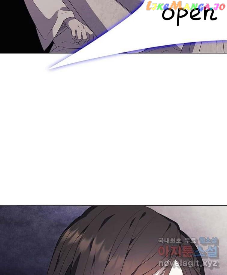Seduce A Fox chapter 8 - page 6