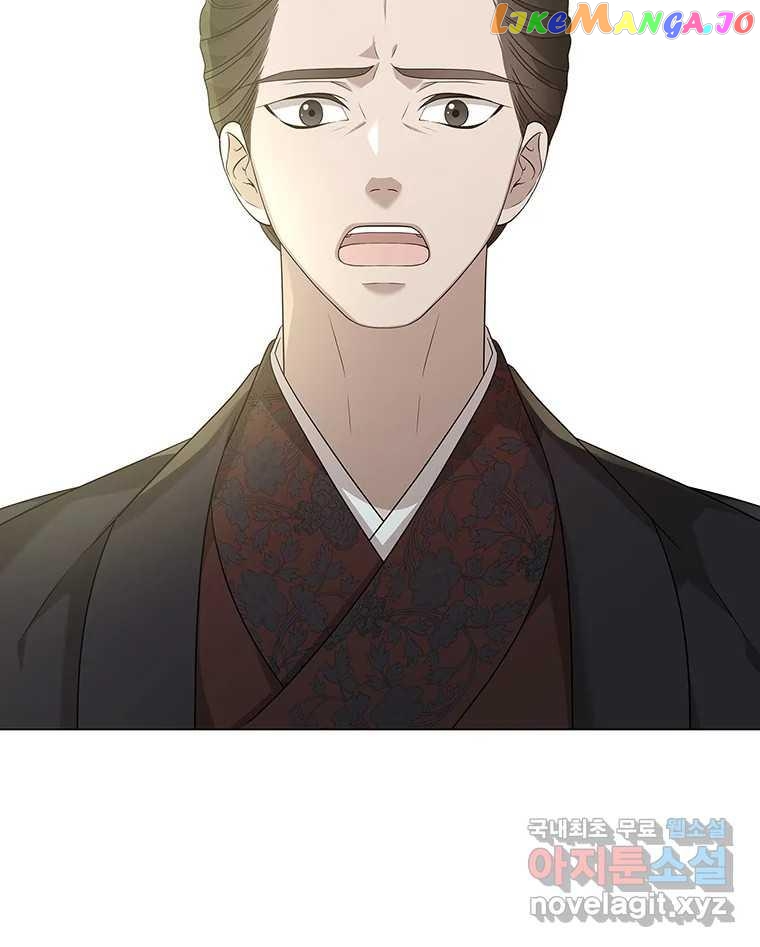 Seduce A Fox chapter 8 - page 61
