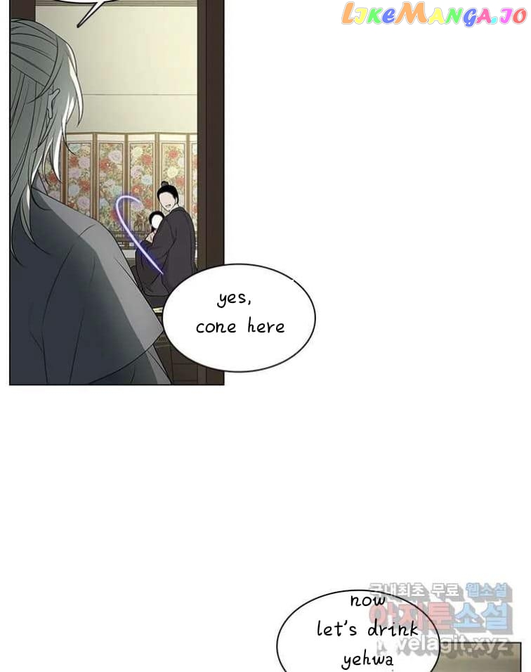 Seduce A Fox chapter 8 - page 67