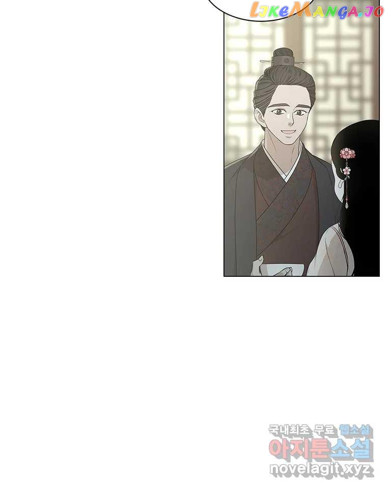Seduce A Fox chapter 8 - page 68