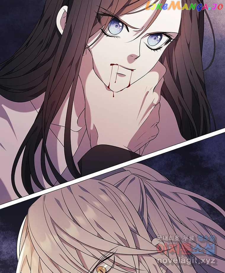 Seduce A Fox chapter 8 - page 7
