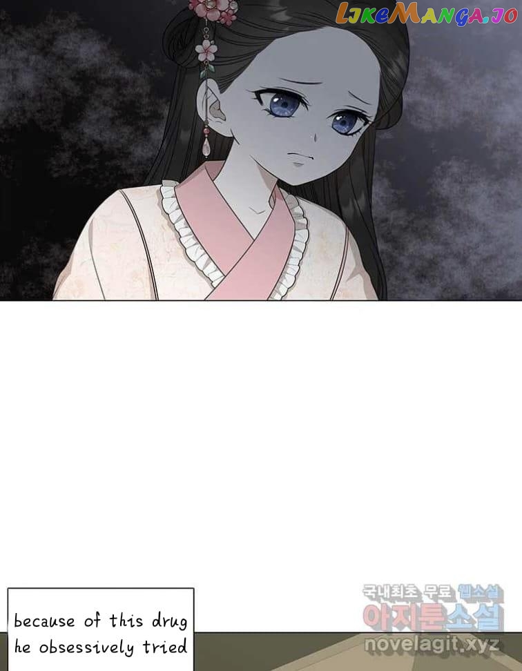 Seduce A Fox chapter 8 - page 72