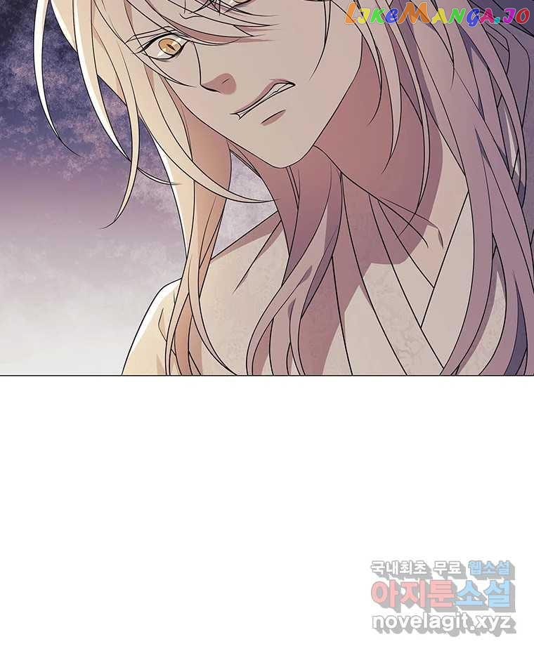 Seduce A Fox chapter 8 - page 8