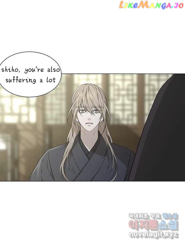 Seduce A Fox chapter 8 - page 83
