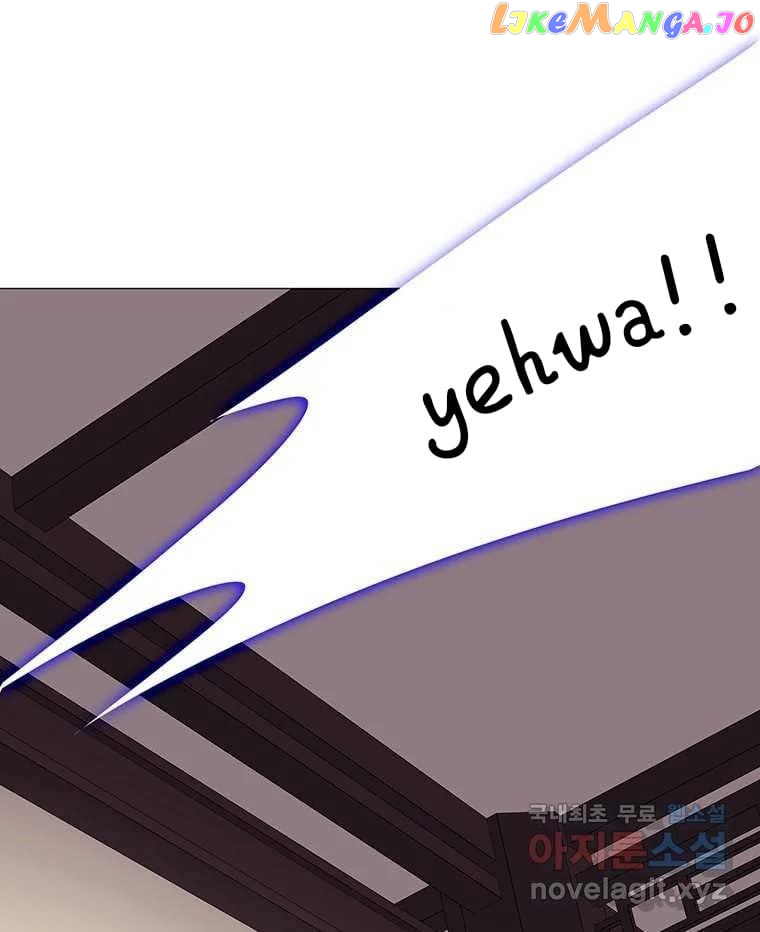 Seduce A Fox chapter 8 - page 9