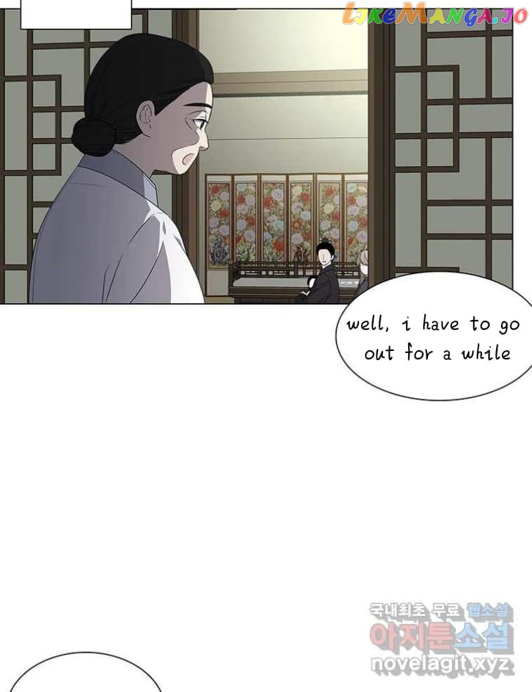 Seduce A Fox chapter 8 - page 90