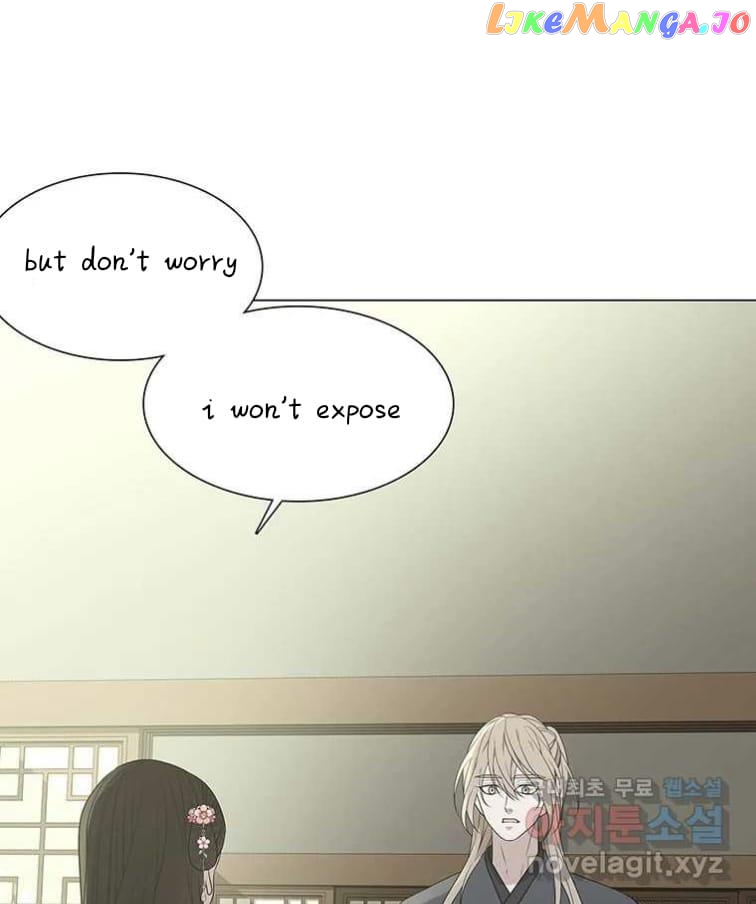 Seduce A Fox chapter 8 - page 97