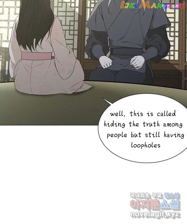 Seduce A Fox chapter 8 - page 98
