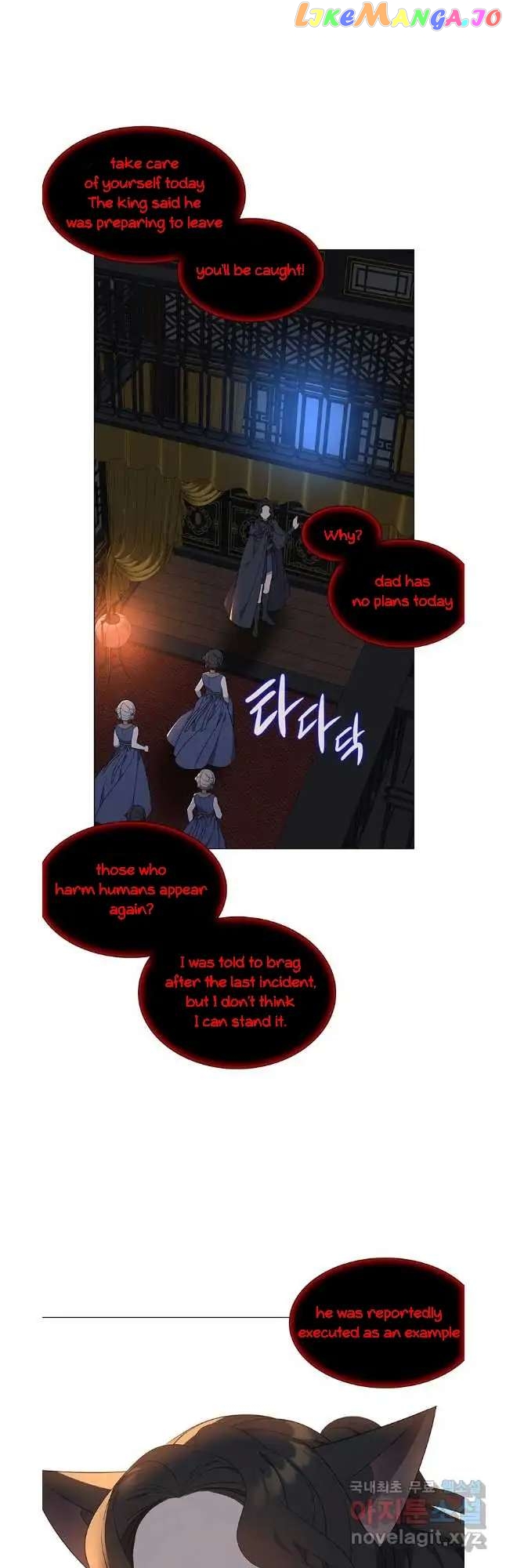 Seduce A Fox chapter 37 - page 28