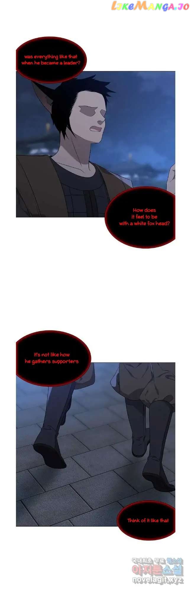Seduce A Fox chapter 37 - page 33