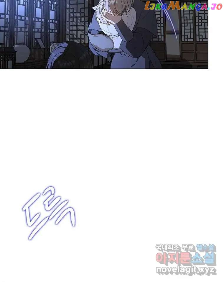 Seduce A Fox chapter 9 - page 71