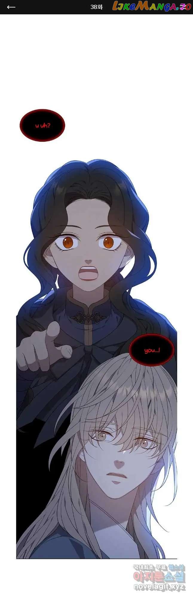 Seduce A Fox chapter 38 - page 2
