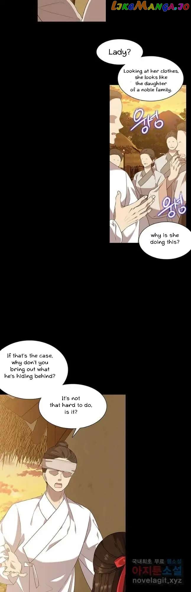 Seduce A Fox chapter 10 - page 3