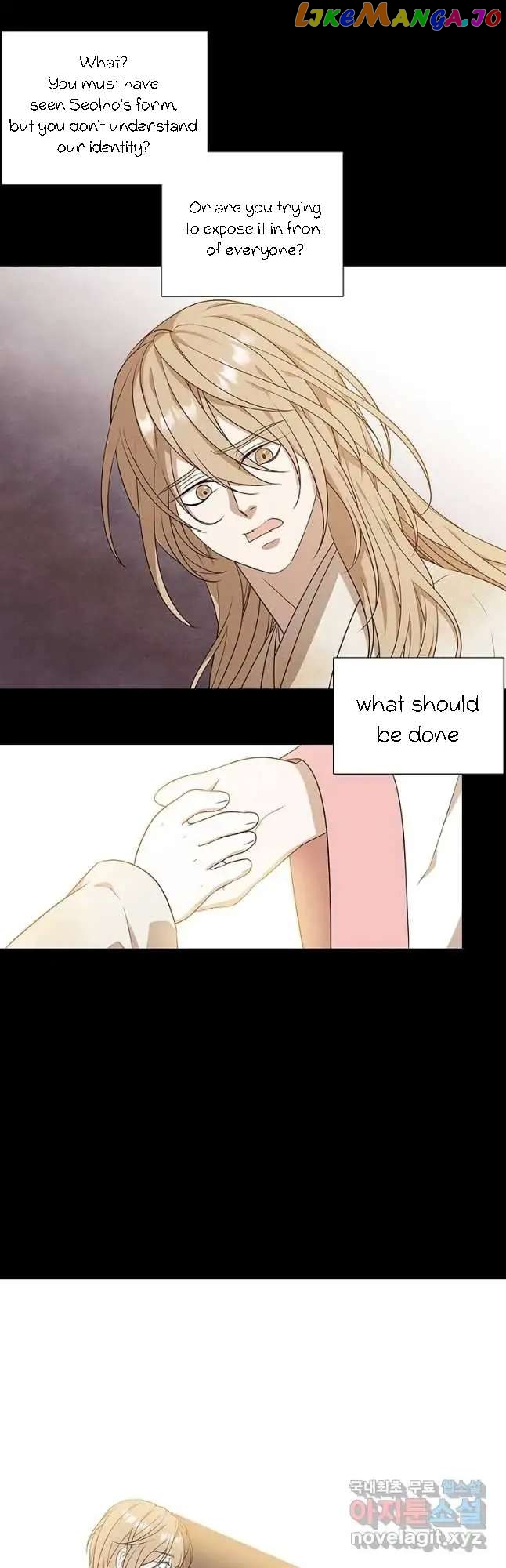 Seduce A Fox chapter 10 - page 9