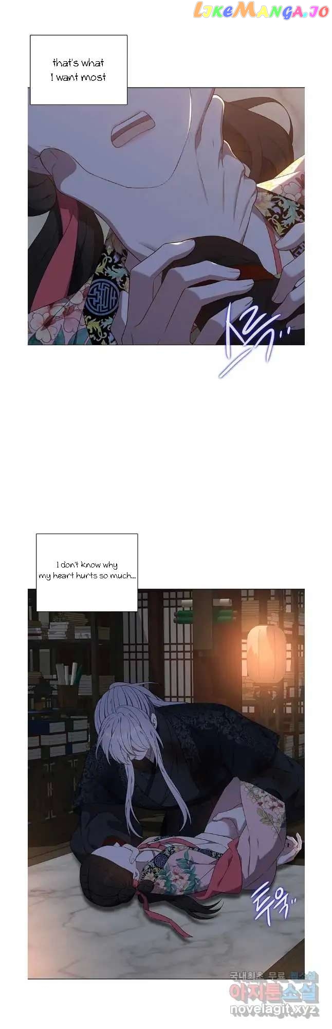 Seduce A Fox chapter 39 - page 22