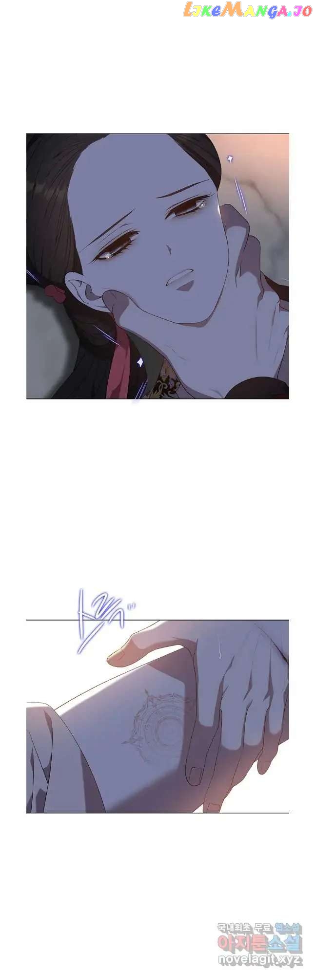 Seduce A Fox chapter 39 - page 23