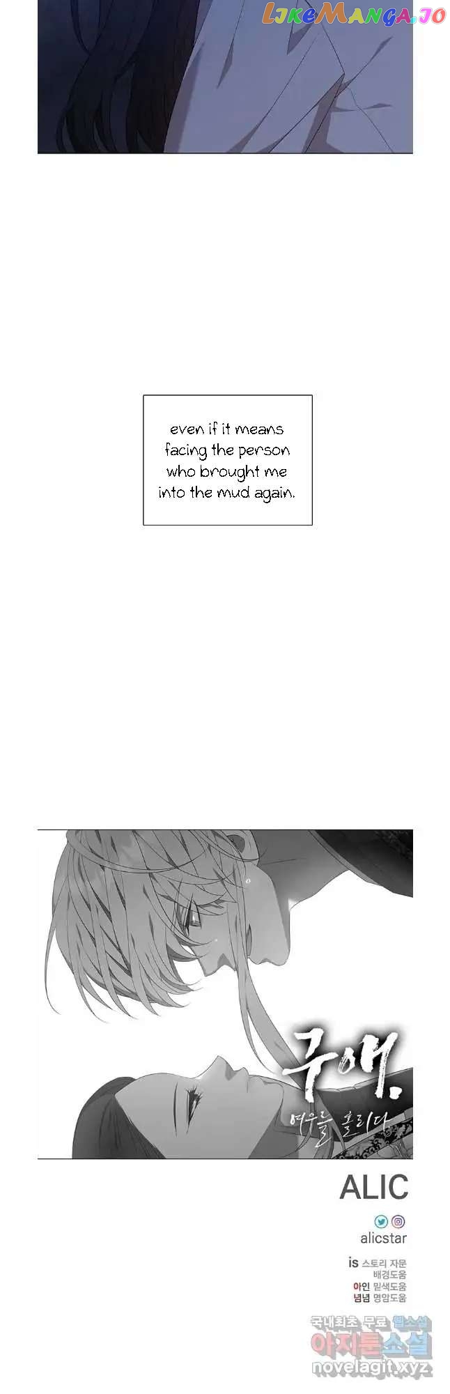 Seduce A Fox chapter 39 - page 41