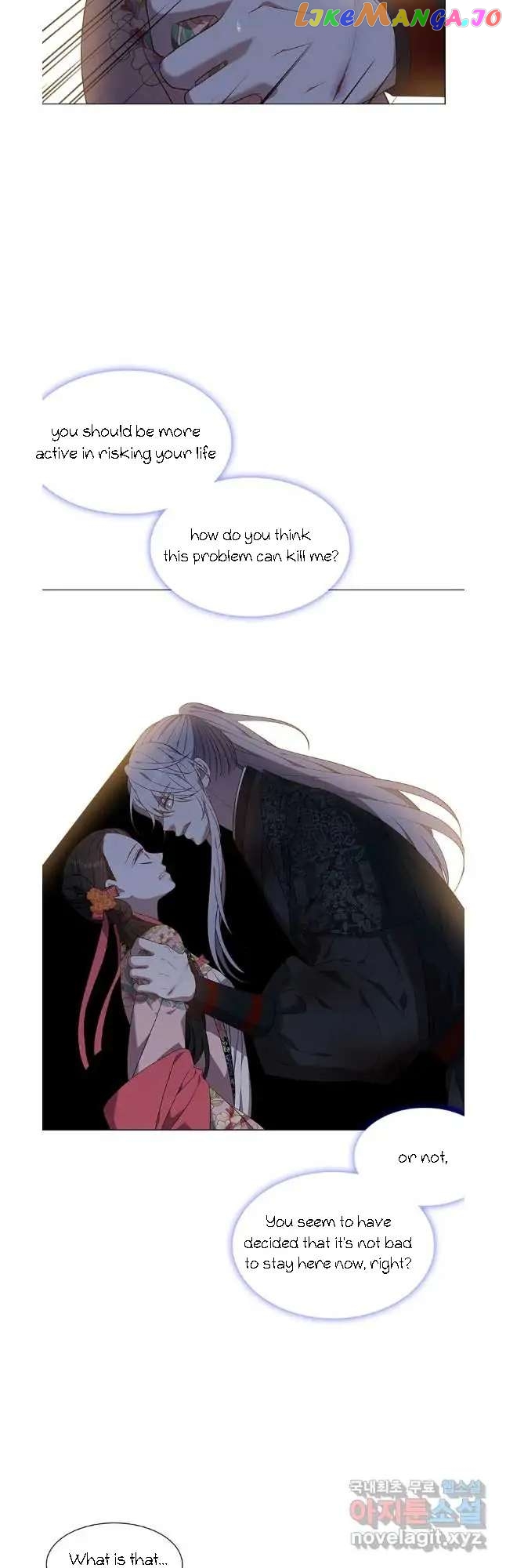 Seduce A Fox chapter 39 - page 5