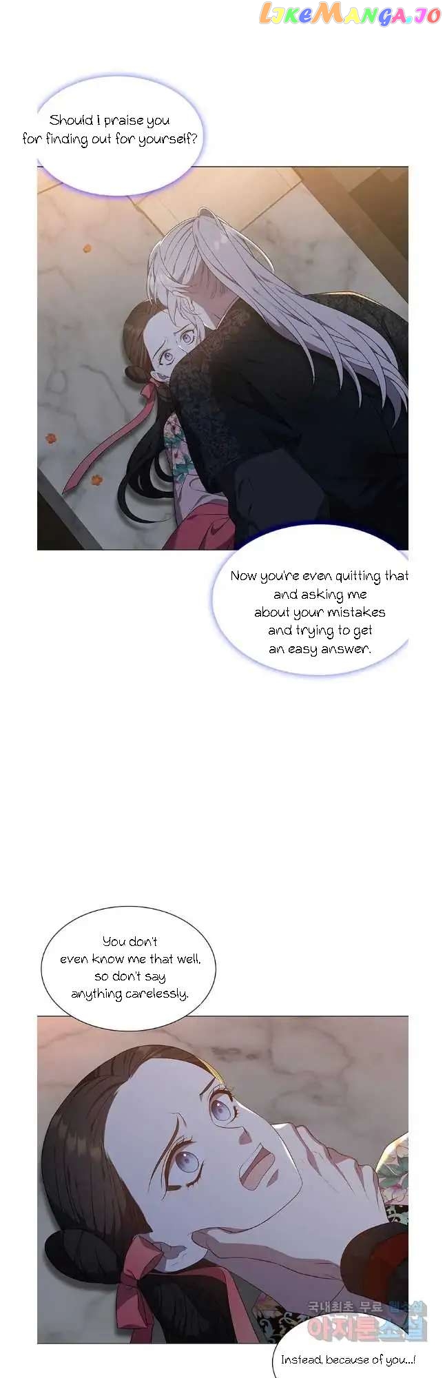 Seduce A Fox chapter 39 - page 9
