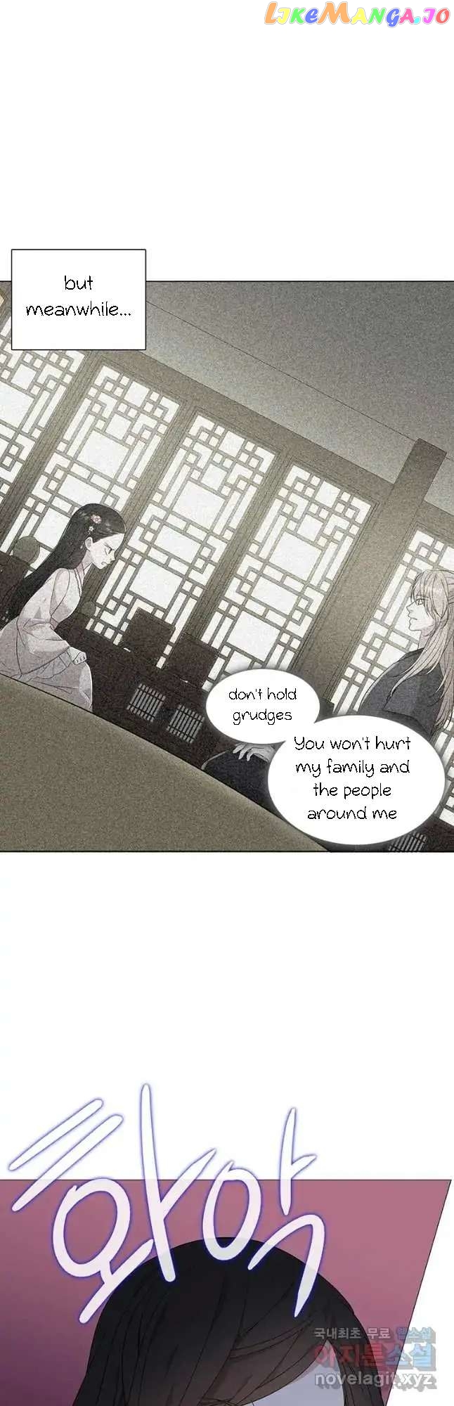 Seduce A Fox chapter 11 - page 7