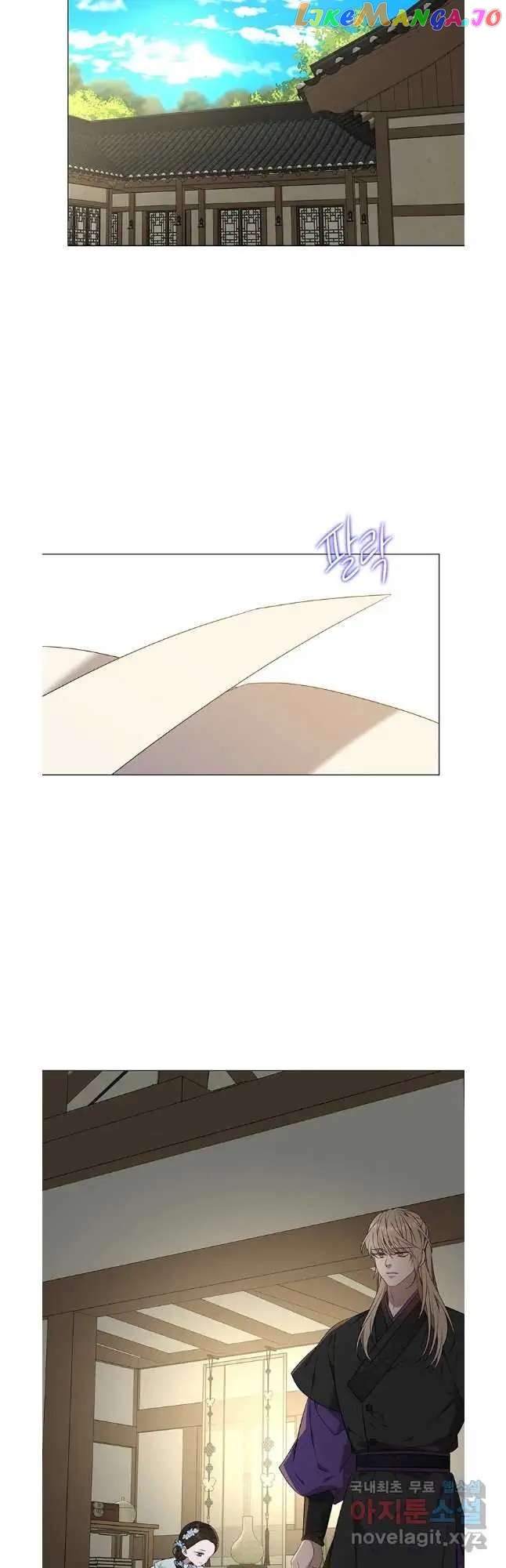 Seduce A Fox chapter 40 - page 13