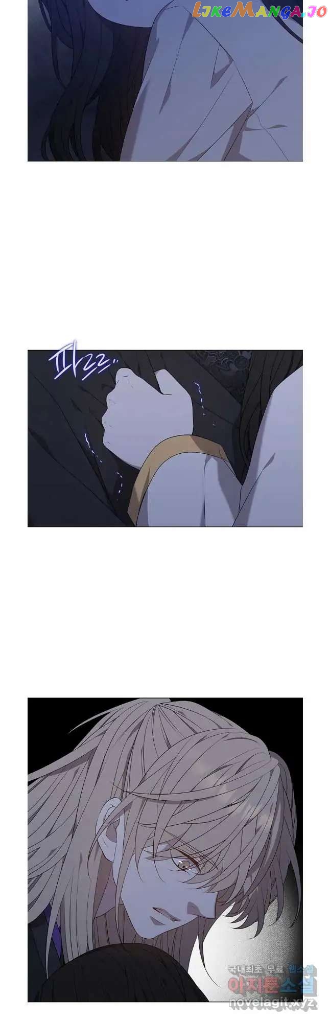 Seduce A Fox chapter 40 - page 3