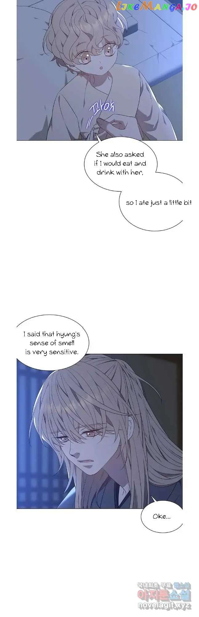 Seduce A Fox chapter 40 - page 47