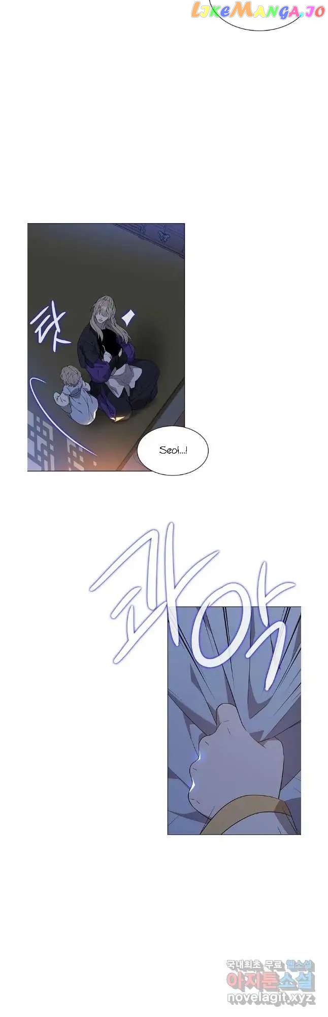 Seduce A Fox chapter 40 - page 6
