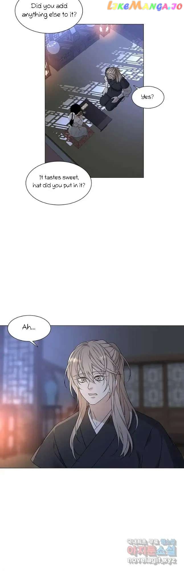 Seduce A Fox chapter 12 - page 22