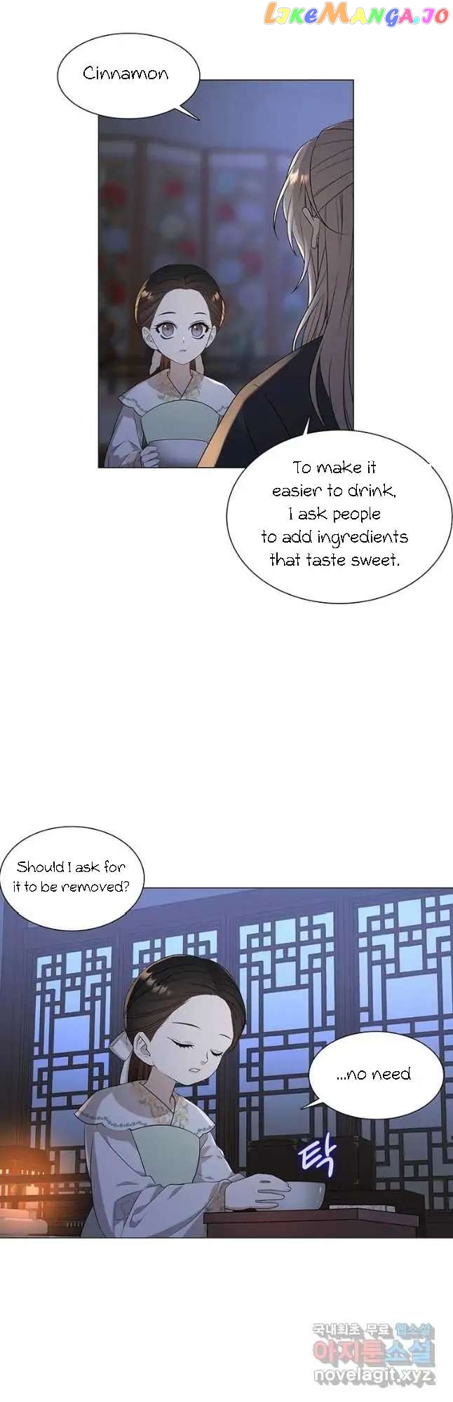 Seduce A Fox chapter 12 - page 23