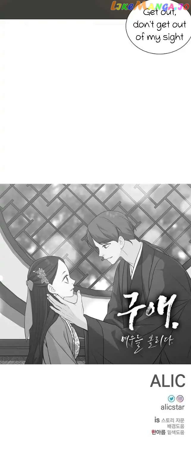 Seduce A Fox chapter 12 - page 42