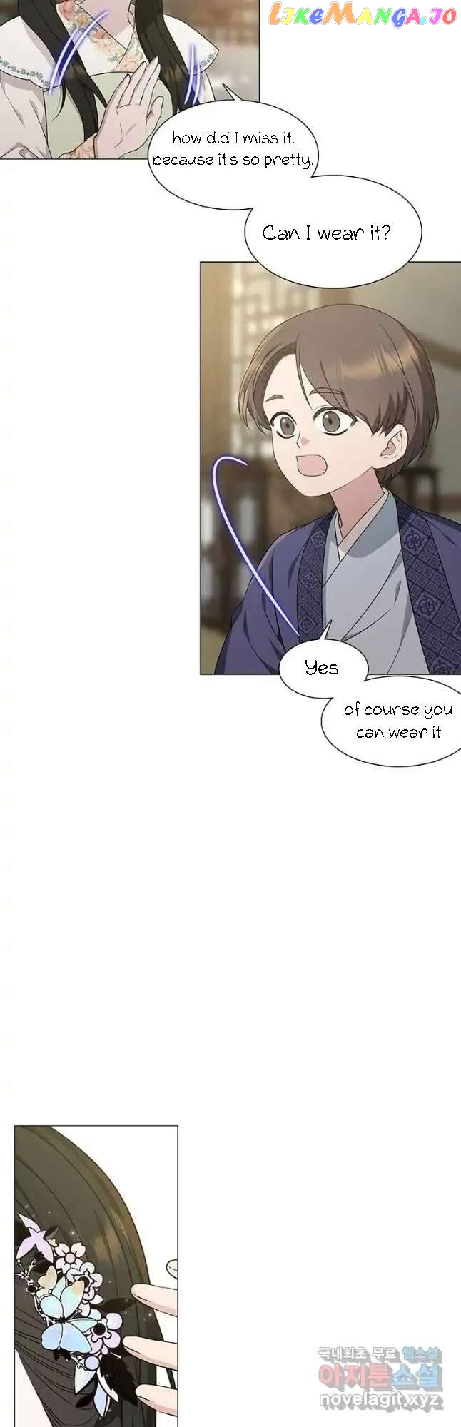 Seduce A Fox chapter 12 - page 7