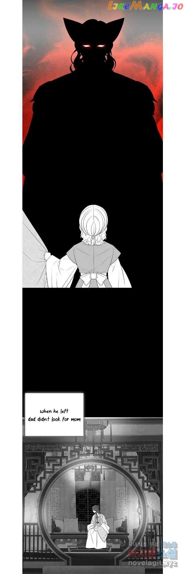 Seduce A Fox chapter 41 - page 12