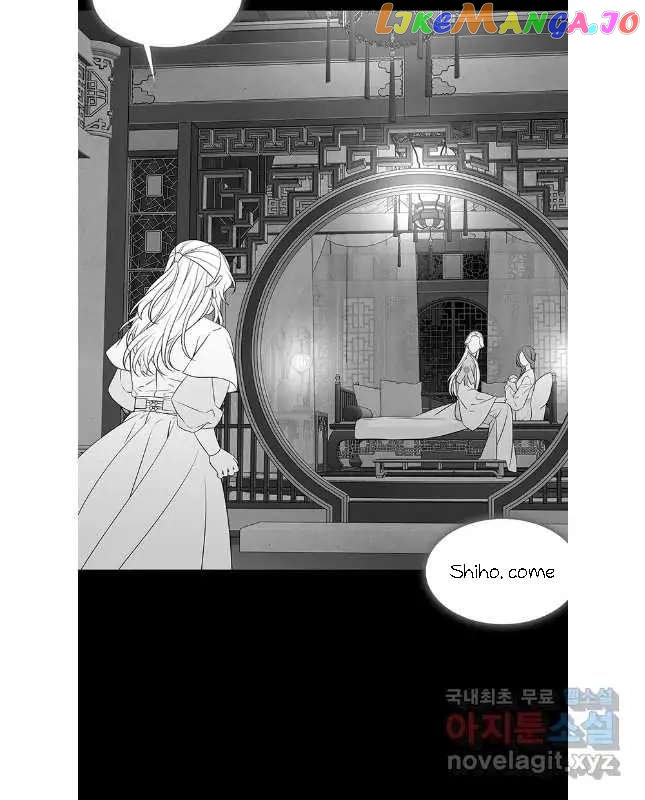 Seduce A Fox chapter 41 - page 16