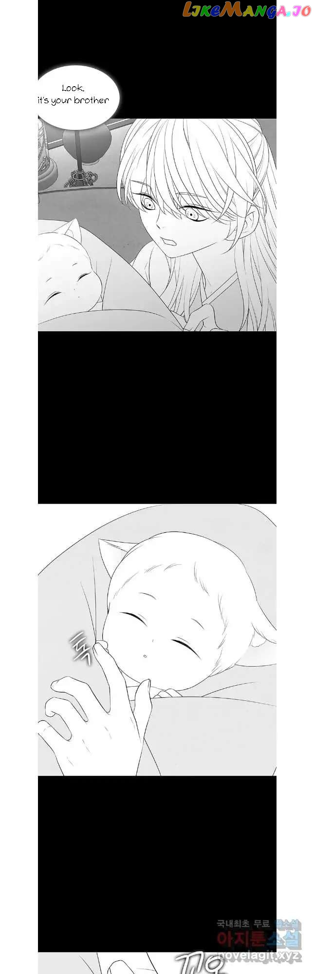 Seduce A Fox chapter 41 - page 17