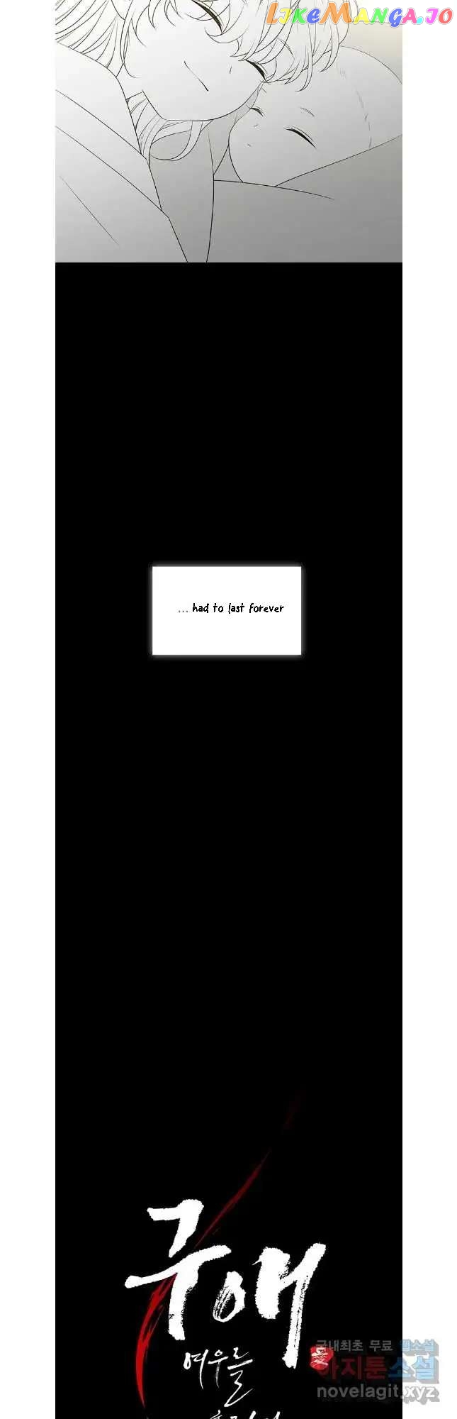 Seduce A Fox chapter 41 - page 20