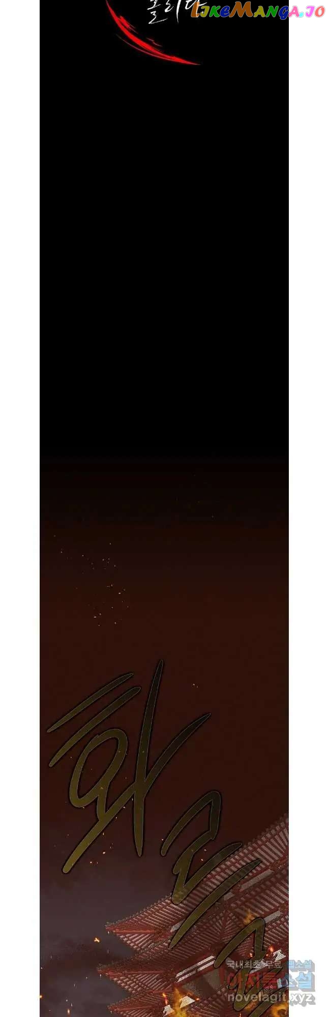 Seduce A Fox chapter 41 - page 21
