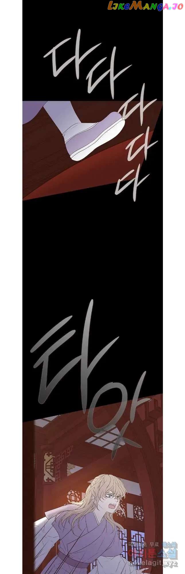 Seduce A Fox chapter 41 - page 24
