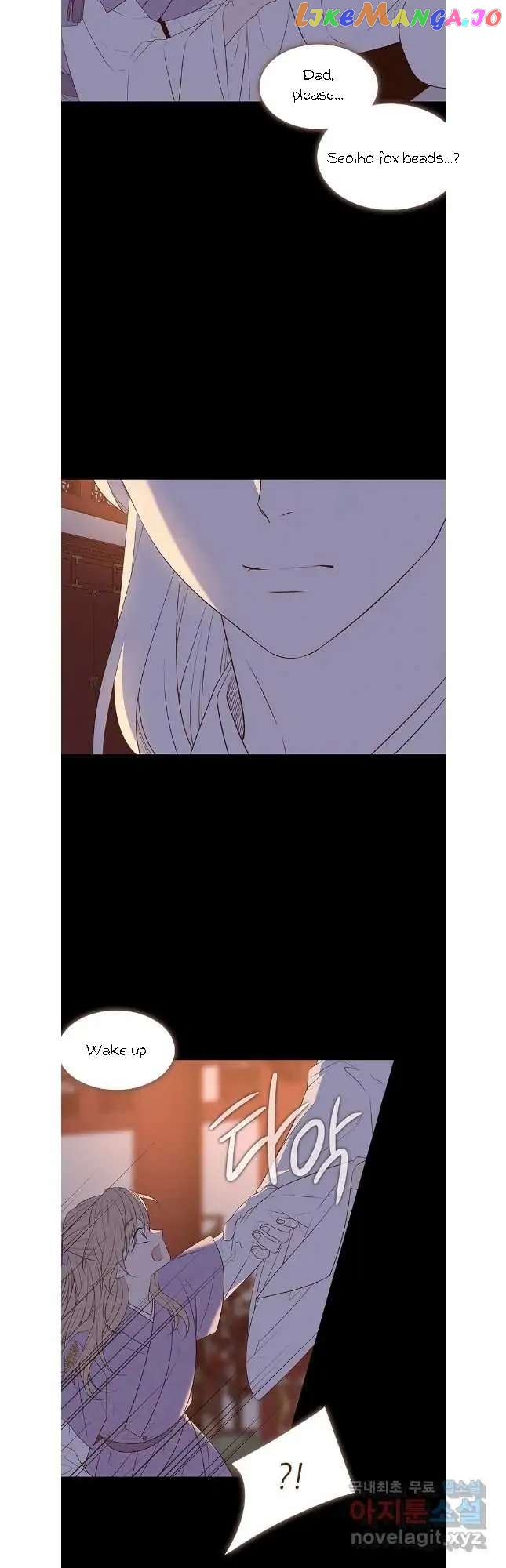 Seduce A Fox chapter 41 - page 30