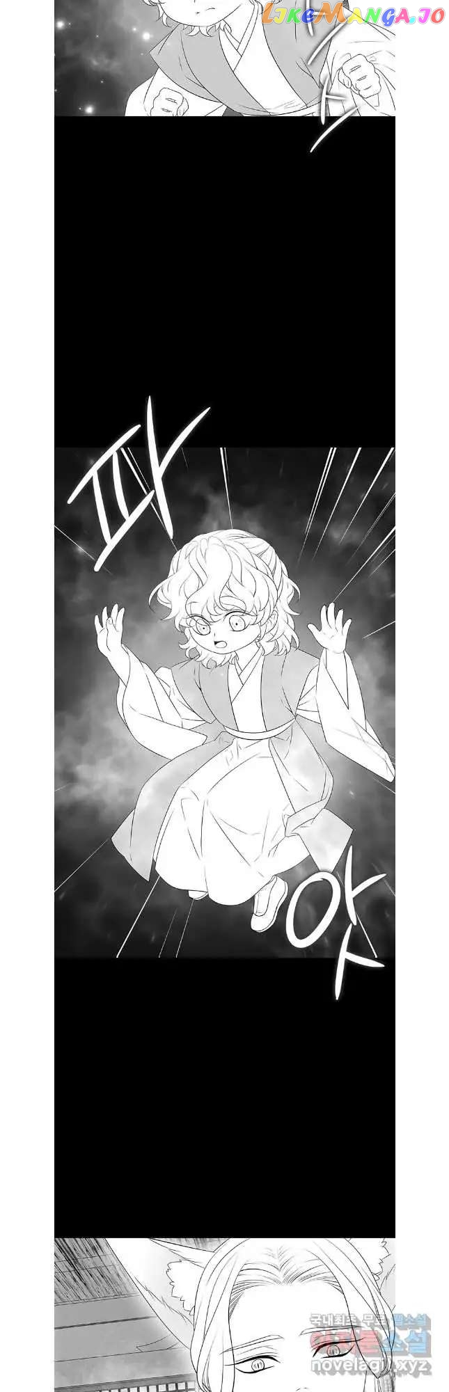 Seduce A Fox chapter 41 - page 4