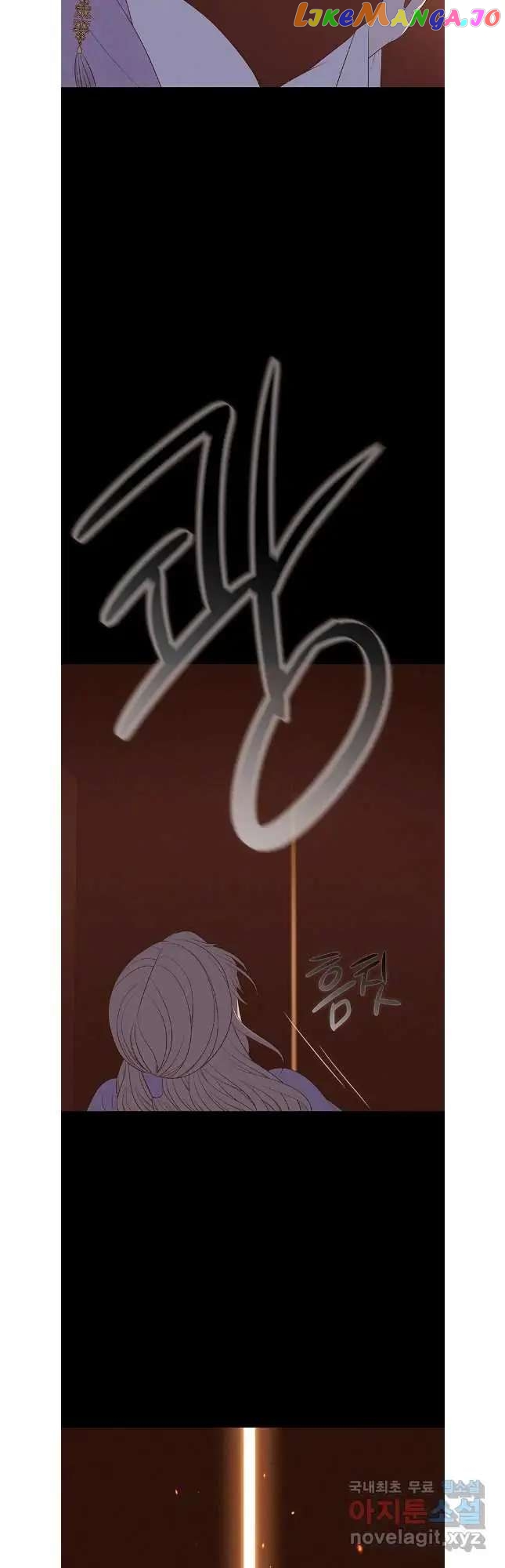 Seduce A Fox chapter 41 - page 40
