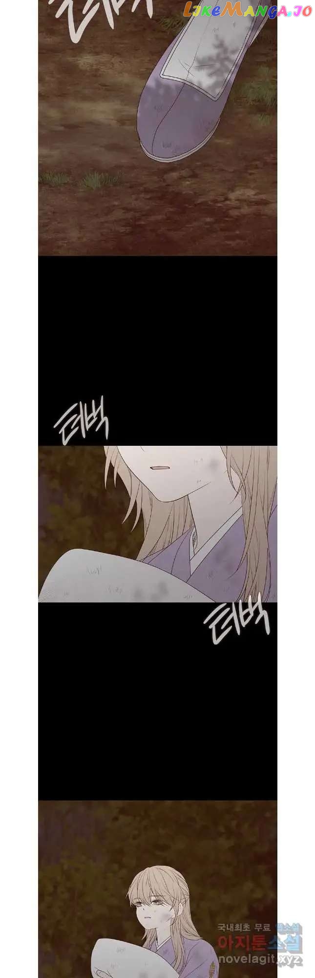 Seduce A Fox chapter 41 - page 45