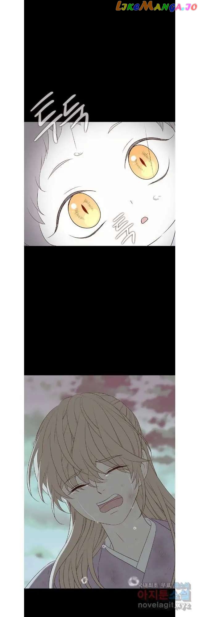 Seduce A Fox chapter 41 - page 54