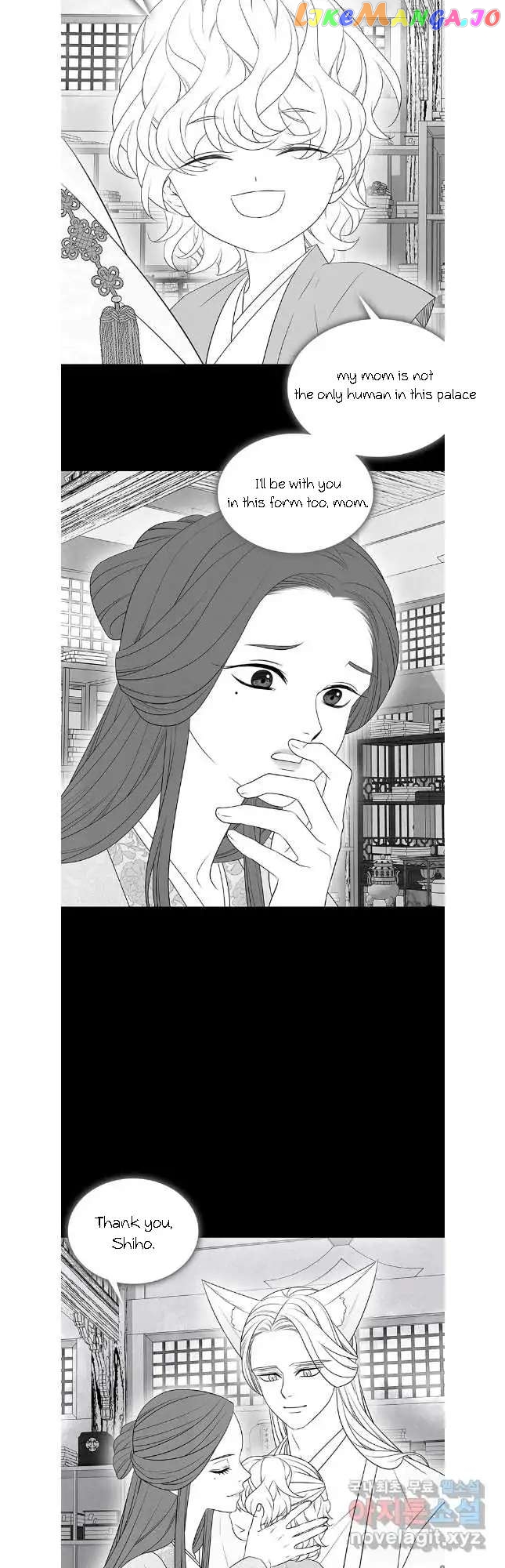 Seduce A Fox chapter 41 - page 6