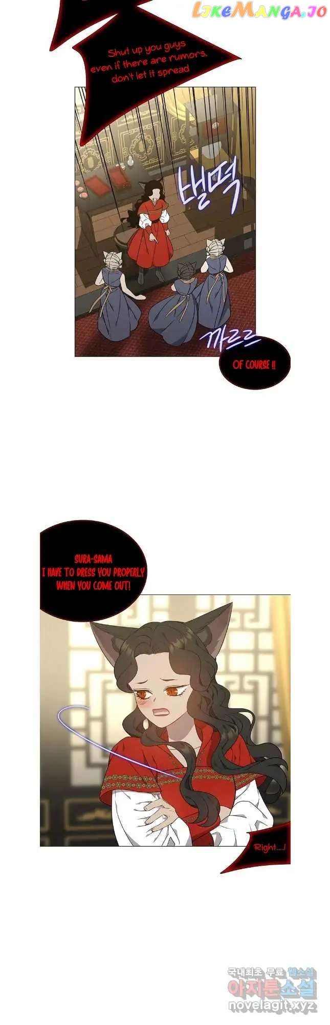 Seduce A Fox chapter 42 - page 35