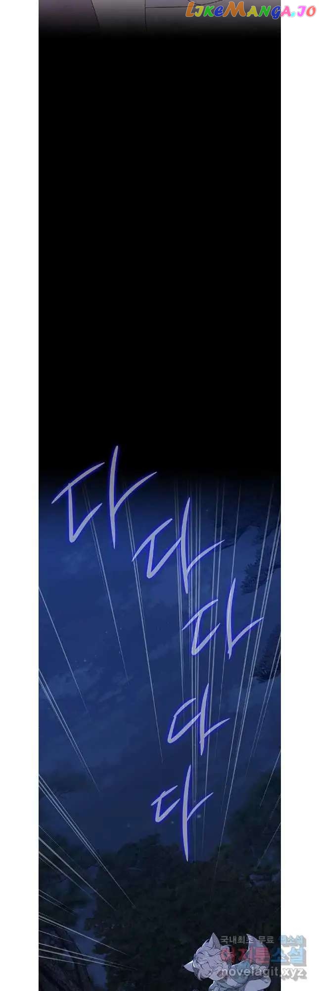 Seduce A Fox chapter 42 - page 7