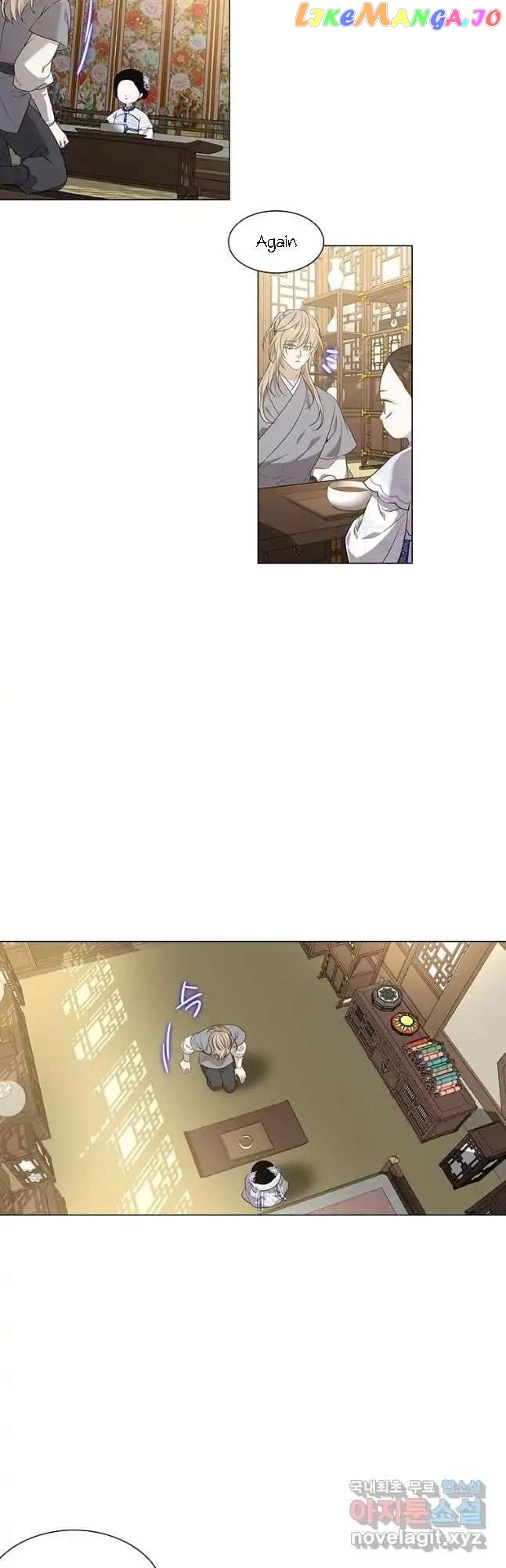 Seduce A Fox chapter 14 - page 7
