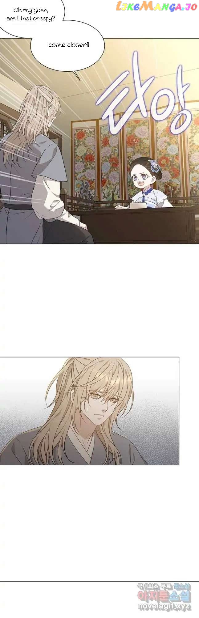 Seduce A Fox chapter 14 - page 8