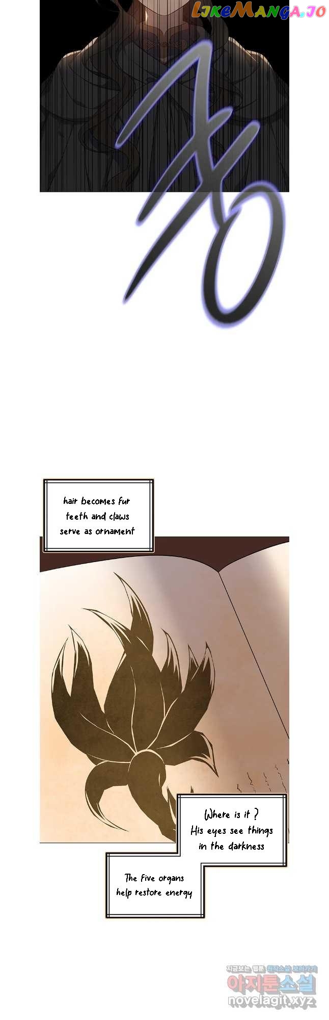 Seduce A Fox chapter 43 - page 17